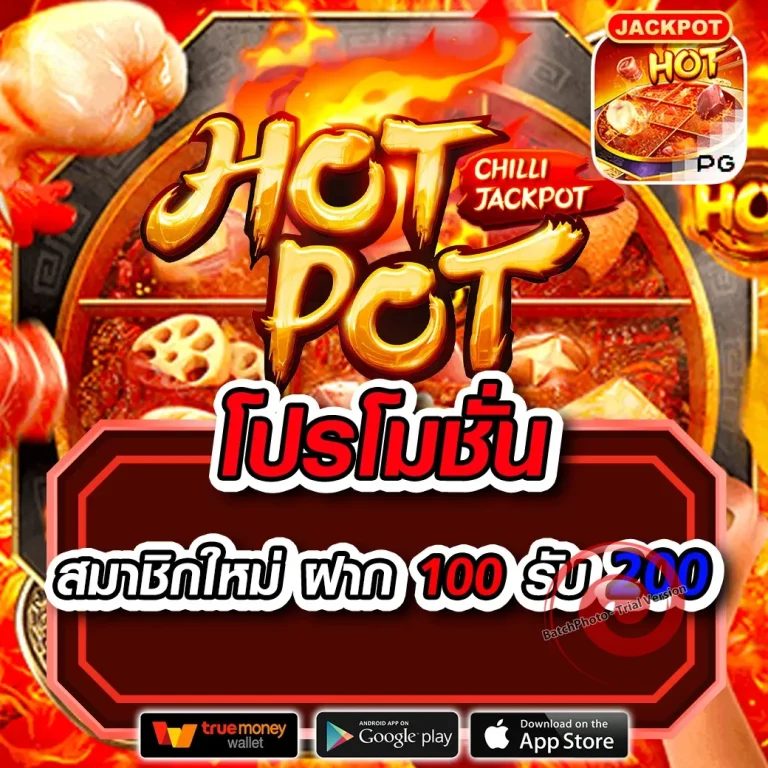 tgapower เว็บตรง
